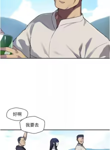 Page 518 of 秘密教学/The Class Of The Secret 241-302 - preview thumbnail