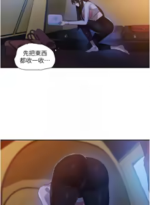 Page 522 of 秘密教学/The Class Of The Secret 241-302 - preview thumbnail