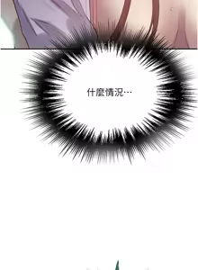 Page 544 of 秘密教学/The Class Of The Secret 241-302 - preview thumbnail