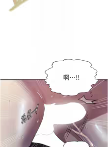 Page 545 of 秘密教学/The Class Of The Secret 241-302 - preview thumbnail