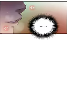 Page 547 of 秘密教学/The Class Of The Secret 241-302 - preview thumbnail