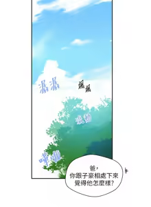 Page 551 of 秘密教学/The Class Of The Secret 241-302 - preview thumbnail