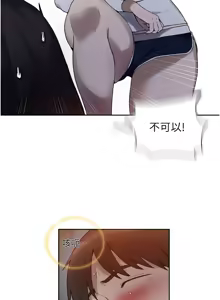 Page 556 of 秘密教学/The Class Of The Secret 241-302 - preview thumbnail