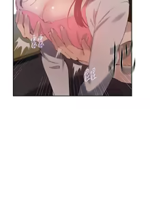 Page 571 of 秘密教学/The Class Of The Secret 241-302 - preview thumbnail