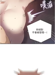 Page 573 of 秘密教学/The Class Of The Secret 241-302 - preview thumbnail