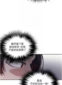Page 606 of 秘密教学/The Class Of The Secret 241-302 - preview thumbnail