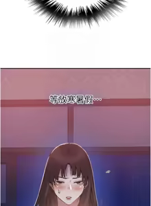 Page 618 of 秘密教学/The Class Of The Secret 241-302 - preview thumbnail