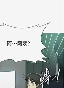 Page 631 of 秘密教学/The Class Of The Secret 241-302 - preview thumbnail