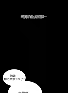 Page 687 of 秘密教学/The Class Of The Secret 241-302 - preview thumbnail