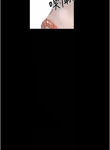 Page 689 of 秘密教学/The Class Of The Secret 241-302 - preview thumbnail