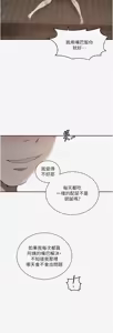 Page 733 of 秘密教学/The Class Of The Secret 241-302 - preview thumbnail