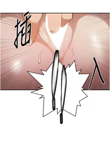 Page 740 of 秘密教学/The Class Of The Secret 241-302 - preview thumbnail