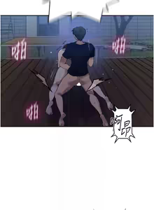 Page 778 of 秘密教学/The Class Of The Secret 241-302 - preview thumbnail