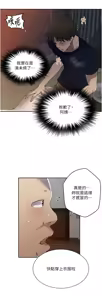 Page 806 of 秘密教学/The Class Of The Secret 241-302 - preview thumbnail