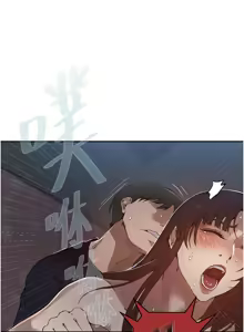 Page 812 of 秘密教学/The Class Of The Secret 241-302 - preview thumbnail