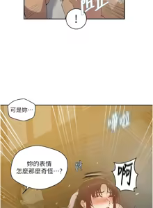 Page 860 of 秘密教学/The Class Of The Secret 241-302 - preview thumbnail