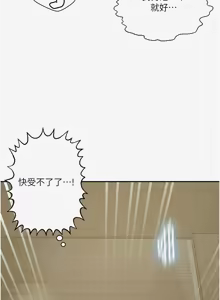 Page 865 of 秘密教学/The Class Of The Secret 241-302 - preview thumbnail