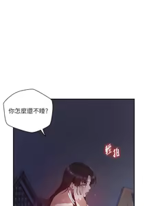 Page 875 of 秘密教学/The Class Of The Secret 241-302 - preview thumbnail