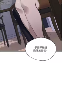 Page 889 of 秘密教学/The Class Of The Secret 241-302 - preview thumbnail