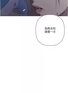 Page 894 of 秘密教学/The Class Of The Secret 241-302 - preview thumbnail