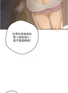 Page 917 of 秘密教学/The Class Of The Secret 241-302 - preview thumbnail