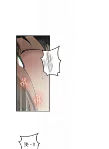 Page 922 of 秘密教学/The Class Of The Secret 241-302 - preview thumbnail