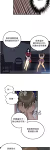 Page 934 of 秘密教学/The Class Of The Secret 241-302 - preview thumbnail