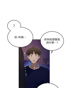 Page 937 of 秘密教学/The Class Of The Secret 241-302 - preview thumbnail