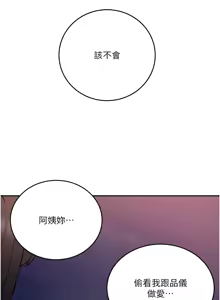 Page 941 of 秘密教学/The Class Of The Secret 241-302 - preview thumbnail