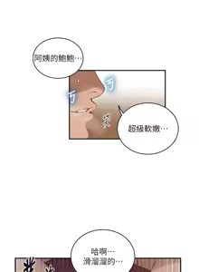 Page 959 of 秘密教学/The Class Of The Secret 241-302 - preview thumbnail