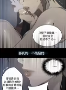 Page 965 of 秘密教学/The Class Of The Secret 241-302 - preview thumbnail