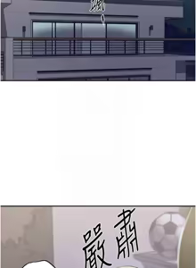 Page 99 of 秘密教学/The Class Of The Secret 241-302 - preview thumbnail