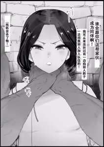 Page 3 of マイヅル死姦 - preview thumbnail