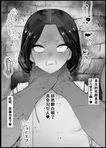 Page 5 of マイヅル死姦 - preview thumbnail
