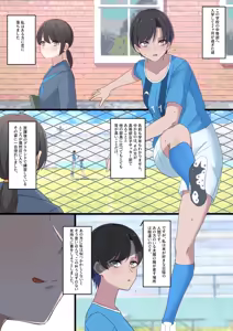 Page 133 of Sankaku - preview thumbnail