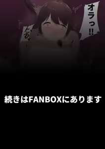 Page 135 of Sankaku - preview thumbnail