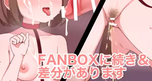 Page 201 of Sankaku - preview thumbnail