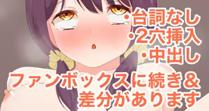 Page 212 of Sankaku - preview thumbnail