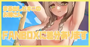 Page 339 of Sankaku - preview thumbnail