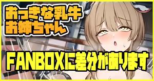 Page 346 of Sankaku - preview thumbnail