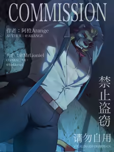 Page 170 of youhei79384157 - preview thumbnail