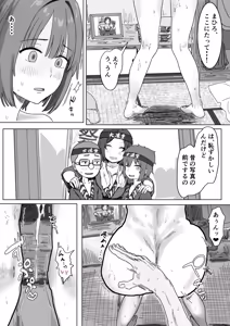 Page 128 of IF: Gokinjo-sama ni Tanemaki Dekiru Sekaisen no Hanashi ~Mukashinajimi Doukyuusei no Baai~ - preview thumbnail