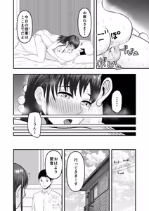 Page 89 of Boku no Kanojo ga Katte ni Seikyouiku Sareteta Hanashi - preview thumbnail