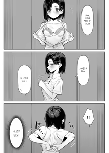 Page 16 of Yuutousei ni Onanie o Miseru Hanashi - preview thumbnail