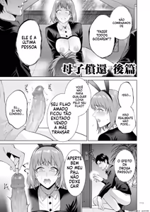Page 116 of Haha no Utsuriga Denshi Tokusouban - preview thumbnail