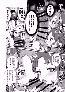 Page 3 of Meitantei no Mesugaki Sakusei Profiling - preview thumbnail