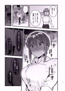Page 5 of Teikou Suru hodo Nurete Shimau - preview thumbnail