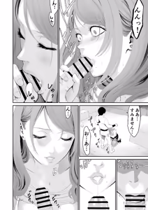 Page 16 of Dungeon de Deatta Onee-san - preview thumbnail
