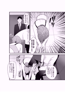 Page 27 of Ishiki Takai-kei Toshishita Kachou -Kanzen Kuppuku- TiPer Juushi no Onna ga Owaranai Zangyou Sex de Songen o Hakai Sareru Hanashi - preview thumbnail