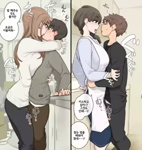 Page 3 of Otouto Koukan Shite Ane-beya ni Tomaraseau | 남동생을 교환해서 누나 방에 서로 묵게 하기 - preview thumbnail